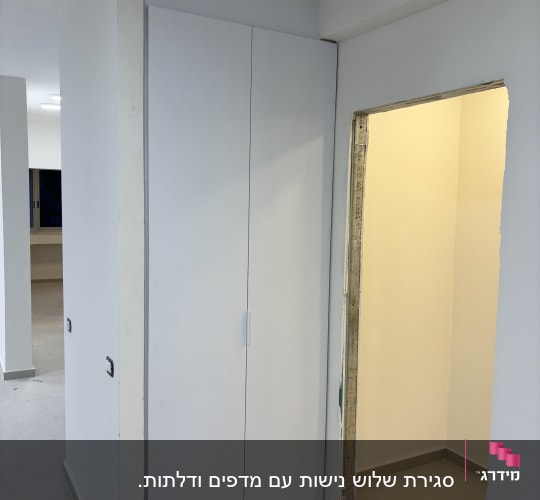 ארון קיר לבן עם דלתות סגורות בחדר ריק
